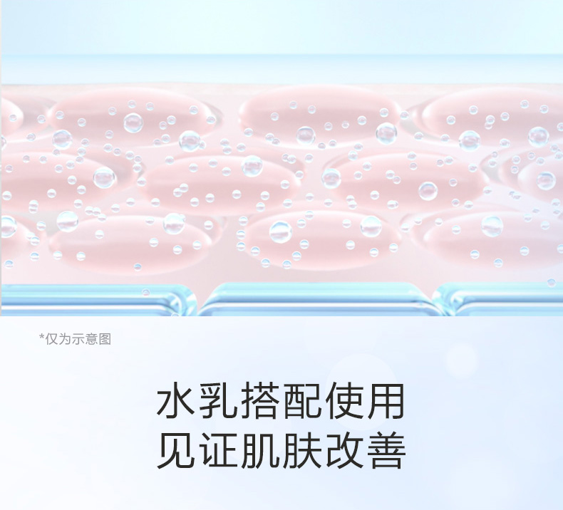 欧珀莱（AUPRES） 臻粹轻龄玻尿酸系列 礼物送女友送朋友 水润水乳滋润型 2件套