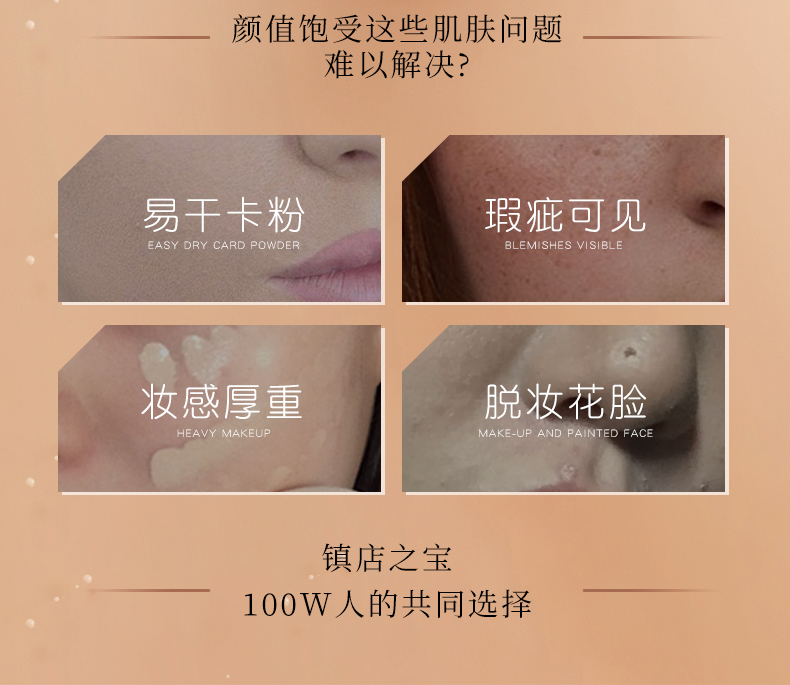 RYDEEN 胶原蛋白粉底液遮瑕干油皮持久提亮轻薄控油定妆敏感肌粉底30ml 象牙白【显白】