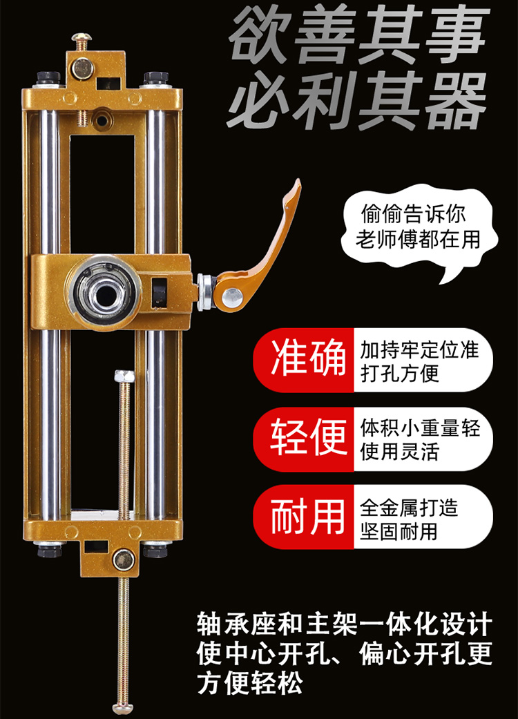 木门开槽机木门锁开孔器安锁神器木工专用室内实木门快速装锁工具16mm