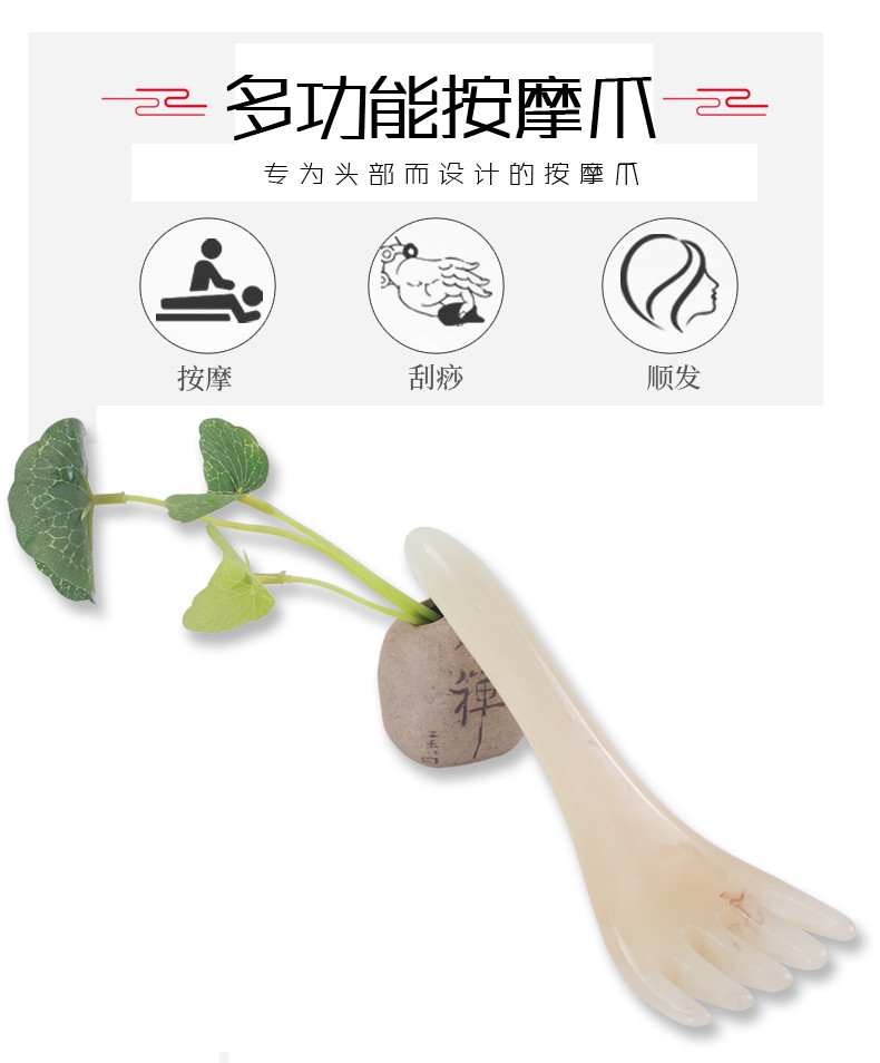 太阳穴按摩器树脂头疗梳头部按摩器三五爪肩背经络抓头神器点穴拨筋棒