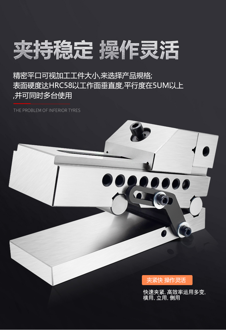 swt斜度快动平口钳批士正弦工具万力可调磨床批士角度虎钳qkj502寸
