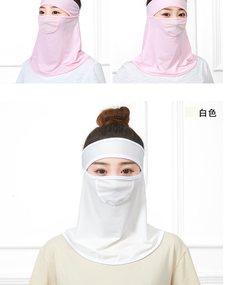 特价【捡漏】恒源祥防晒脸罩遮脸冰丝面罩面纱夏季遮全脸防紫外线护颈