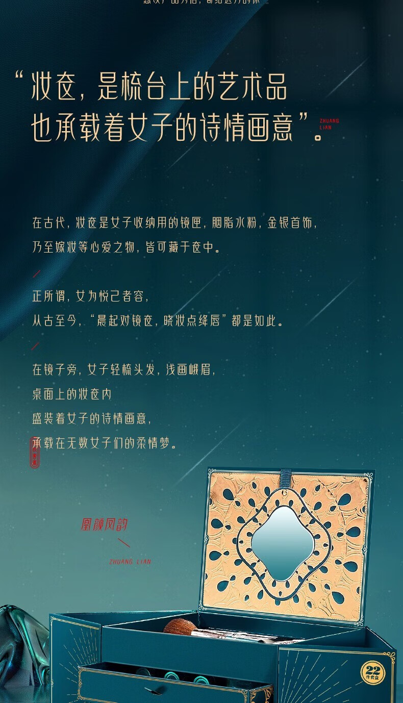尤莉尤拉彩妆套盒化妆品全套口红套装生日圣诞节礼物送女生女朋友老婆 凰颜凤韵彩妆礼盒+一鹿有你项链