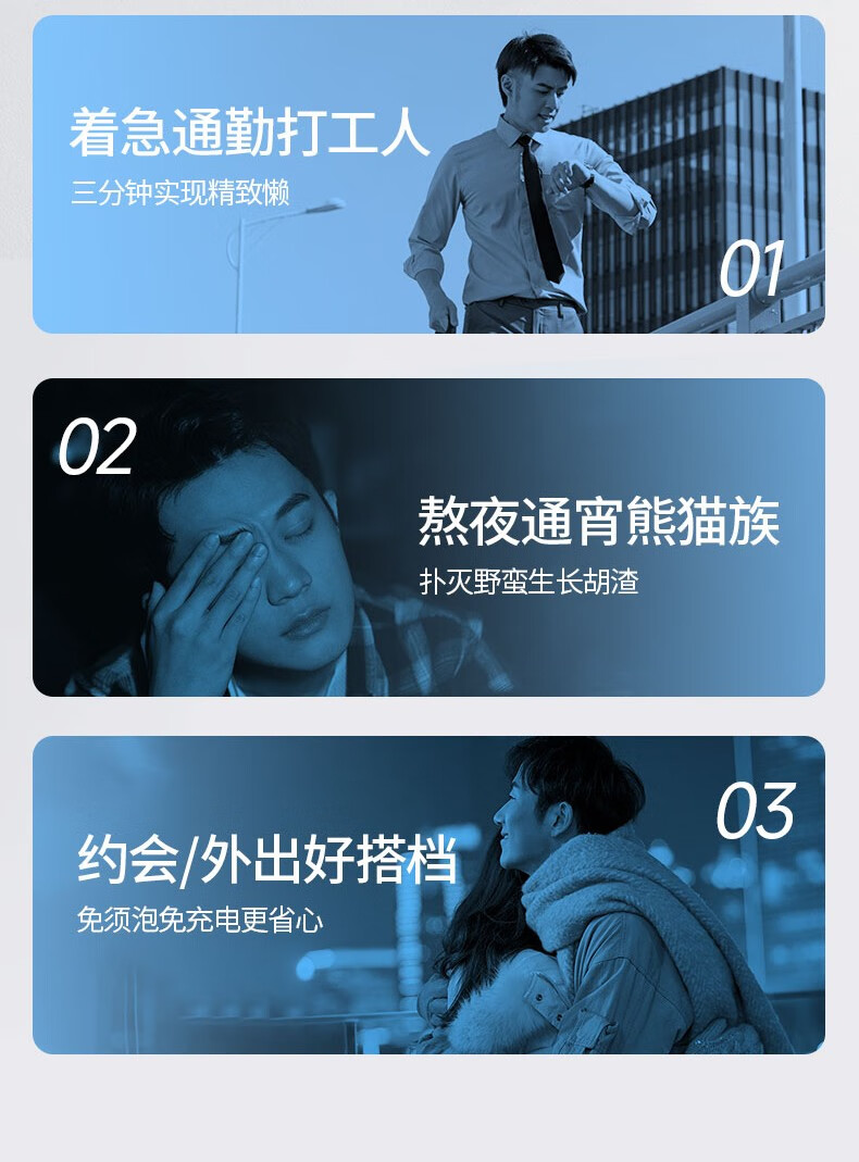 英吉利小C刮胡刀手动剃须刀胡须刀360环绕润滑5层防刮伤刮脸刀片 橙1刀架3刀头+刮胡泡
