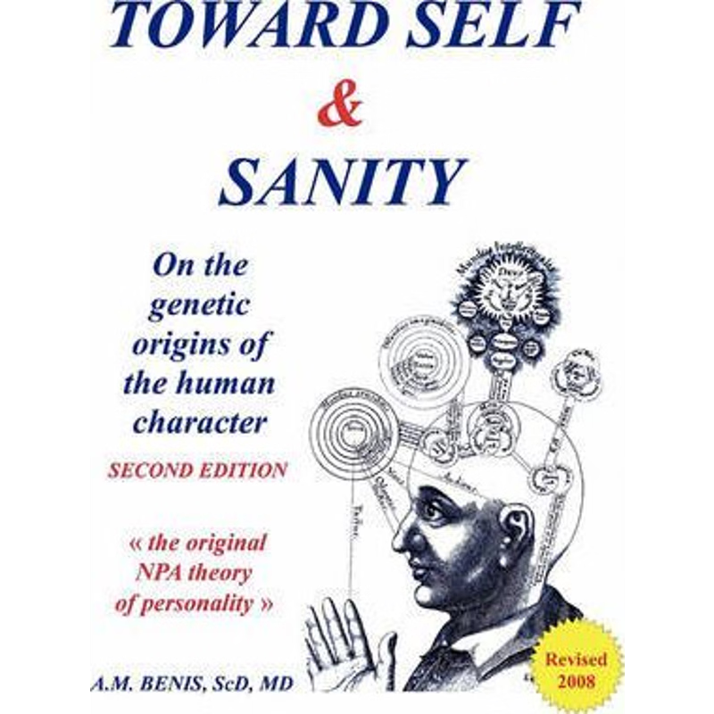 按需印刷 Toward Self & Sanity