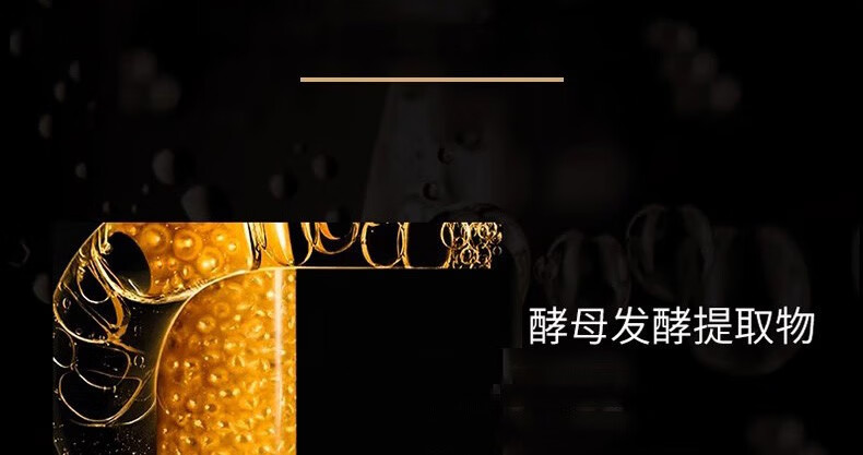 Lancer King黑绷带面霜玻色因保湿面霜贵妇膏补水抗皱乳霜提靓肤色面部护肤品 Lancer King玻色因抗皱焕颜面霜