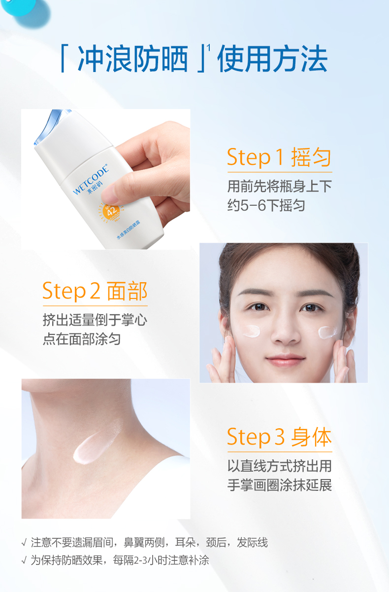 水密码防晒霜防晒乳防水抗汗补水保湿护肤隔离霜礼物送女友 40g水感清透防晒乳50倍 1