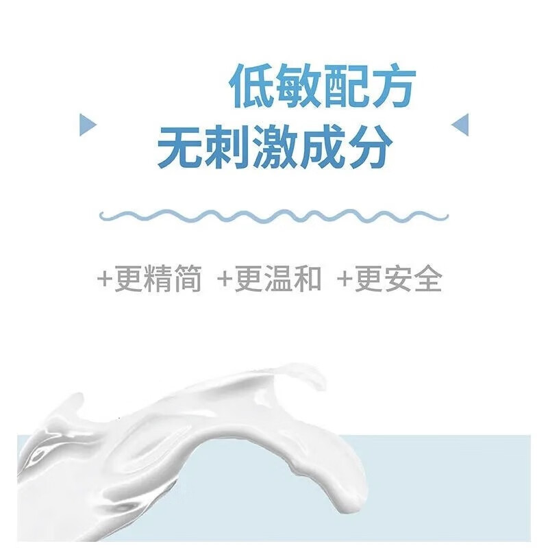 麻舒安舒痛护理舒缓膏面部水光微针脸部专用皮肤麻表大黄嘛工具 麻舒安分装60g