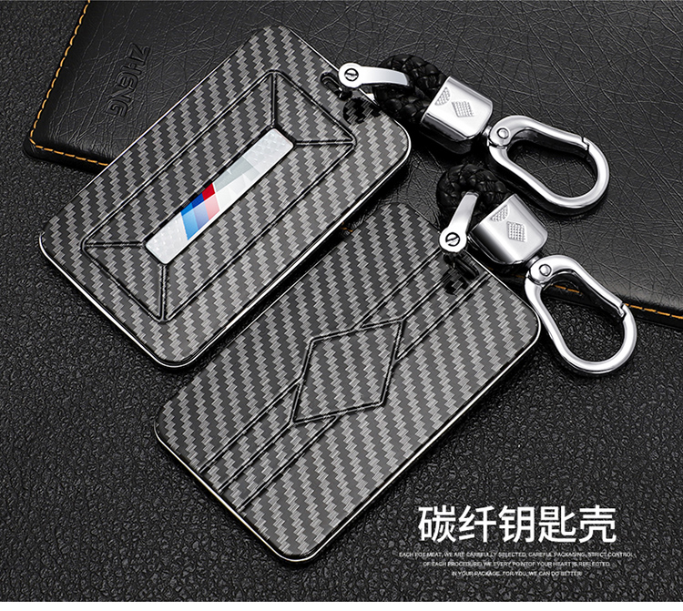 7系x5磁卡套nfc汽车钥匙包壳扣宝马卡片钥匙套卡片abs碳纤黑色专用扣