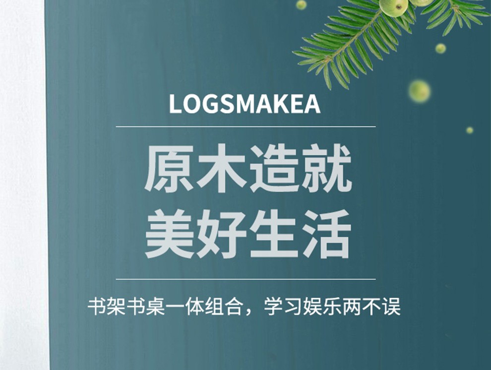 昭希 可升降儿童书桌椅套装北欧实木儿童学习桌子家用中小学生作业写字台小户型儿童家具 实木单桌+B款实木椅(原木色) 1.2米
