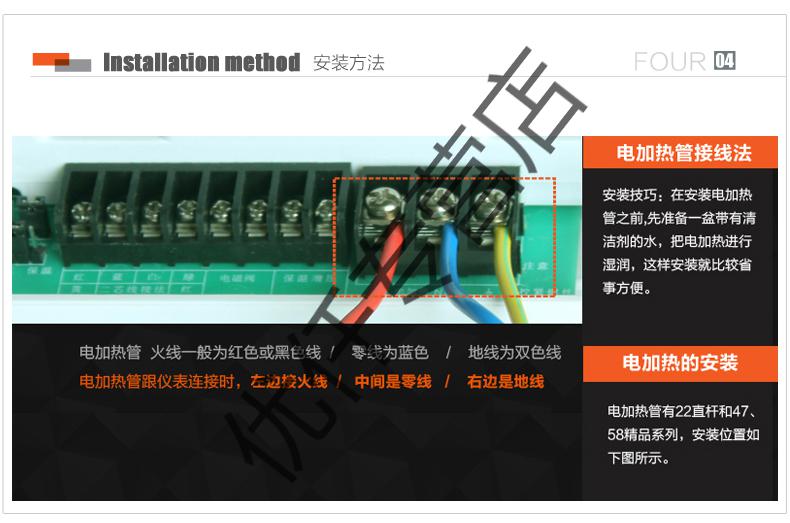 太阳能热水器电加热管热得快辅助加热棒防干烧4758弯通用型烧水棒 1.