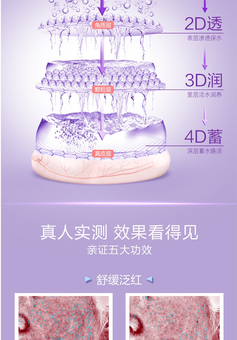 米蓓尔（MedRepair） MedRepair华熙米蓓尔蓝绷带面膜补水保湿修护舒缓敏感肌涂抹泥膜 1盒装110g