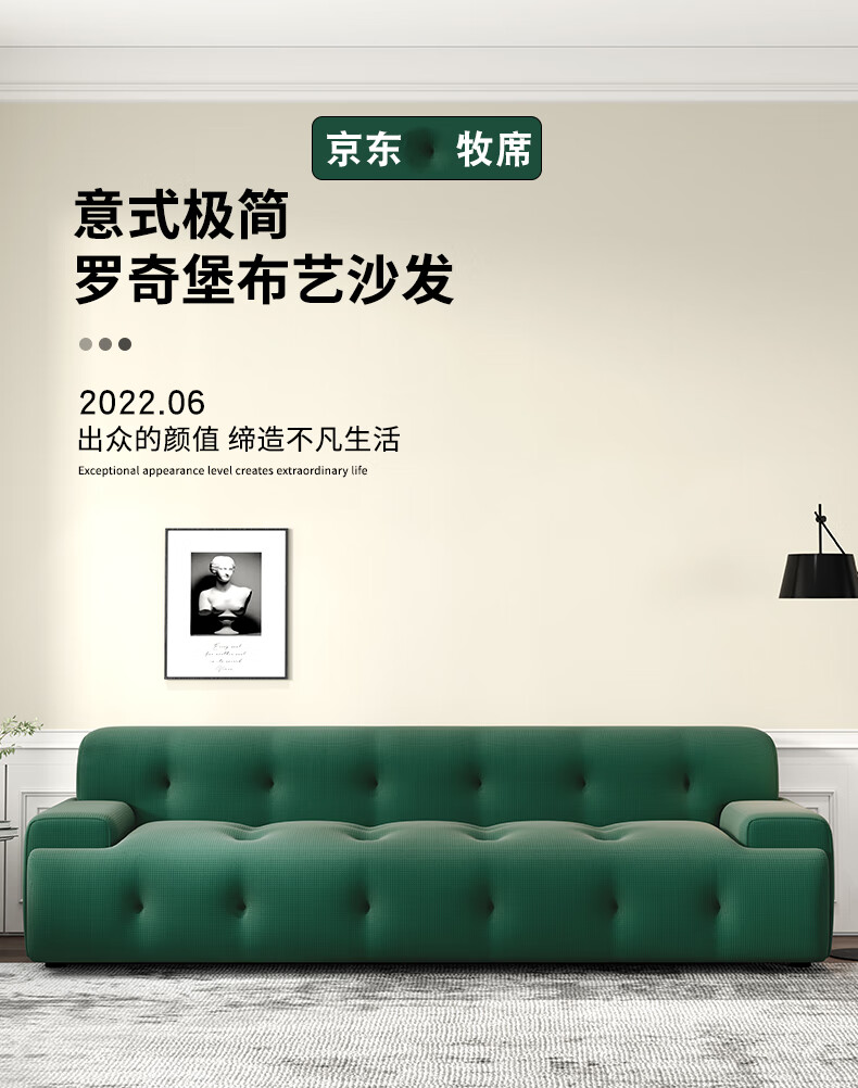 牧席 意式极简沙发小户型客厅现代简约沙发罗奇堡简约设计师创意拉扣高端办公室沙发 颜色备注【原3D针织棉面料】 分体多人位320cm