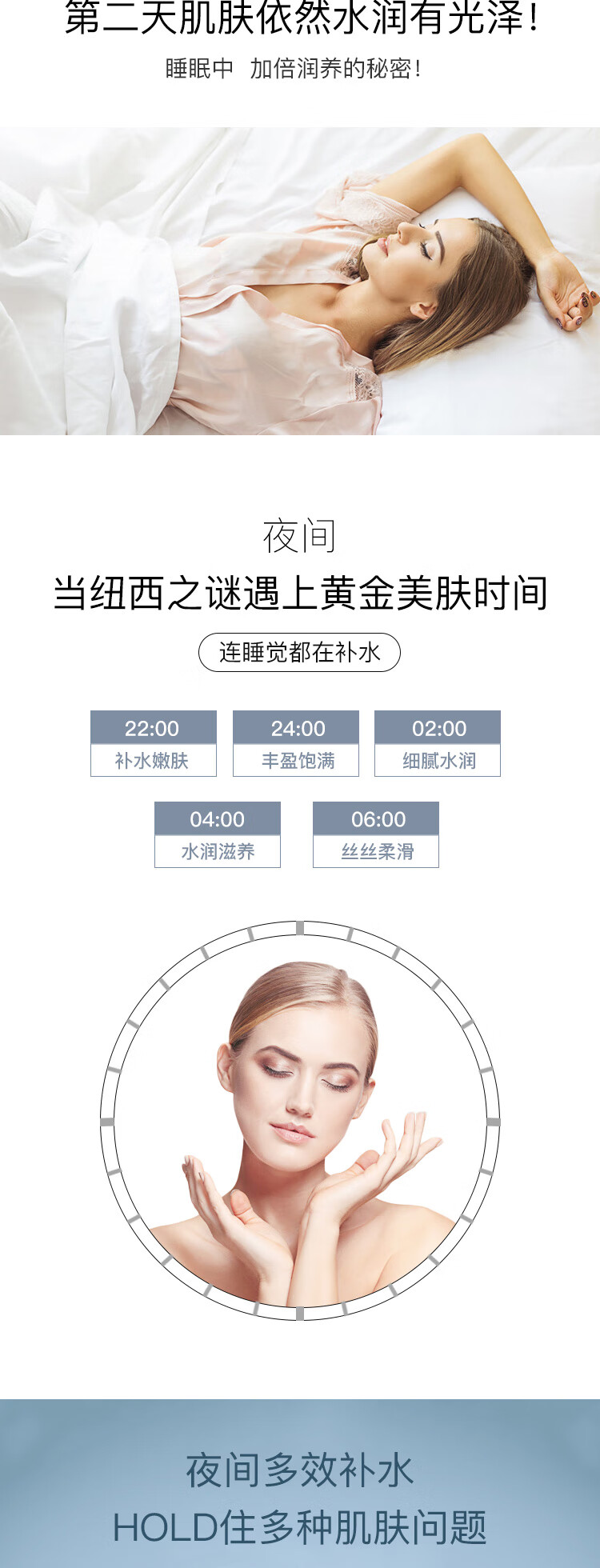 纽西之谜（geoskincare） 面膜补水保湿提亮肤色养肤嫩肤温泉水夜间乍弹面膜冻膜睡眠免洗 温泉水咋弹面膜3盒