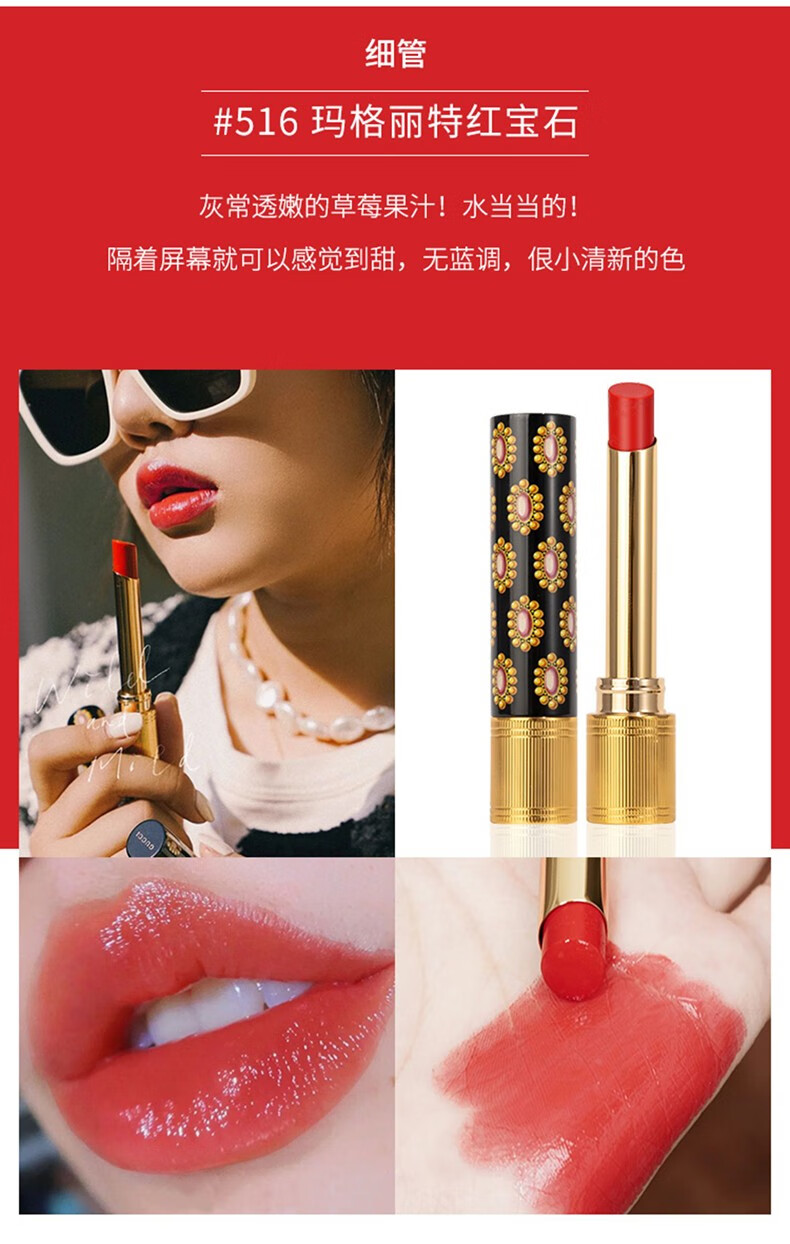 古驰（GUCCI） 倾色小碎花唇膏水光水润轻透保湿口红情人圣诞节送女友老婆礼物 25#橘红色