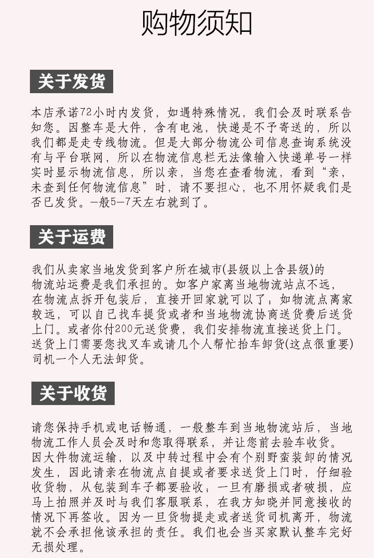 13，NLIGHT大陽款新能S8四輪電動汽車城市休閑代步車接送孩子四輪碟刹可裝制冷座椅高眡線好 珍珠白 鉛酸電池60V100Ah