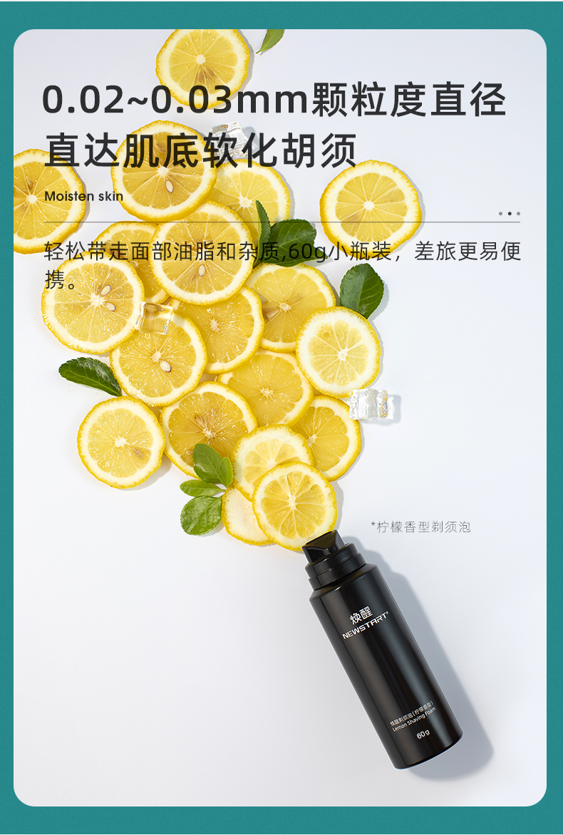 焕醒进口刀剃须刀5件套手动男老式泡沫刮胡须刀刮胡刀3层送父亲 H303-5(1刀架2刀头1支架1泡沫)