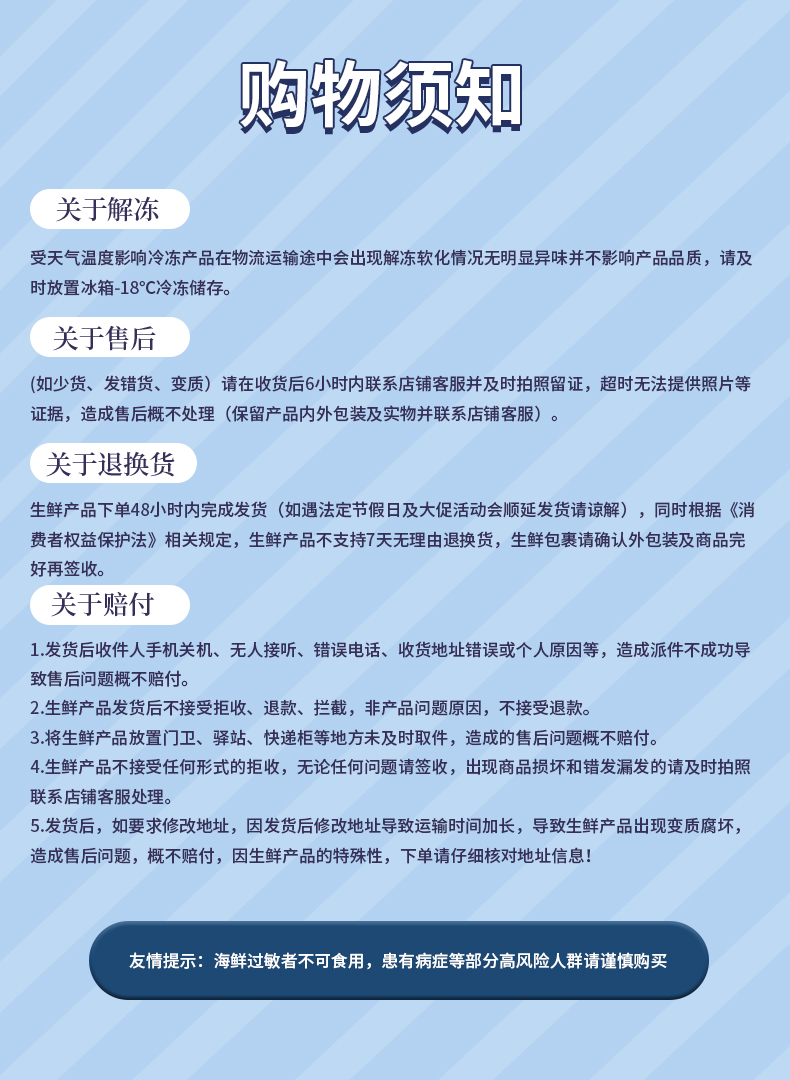 蹭鲜 虾滑150g*2包 手打虾丸 虾肉袋装 火锅丸子 火锅食材 健康轻食 虾滑300g