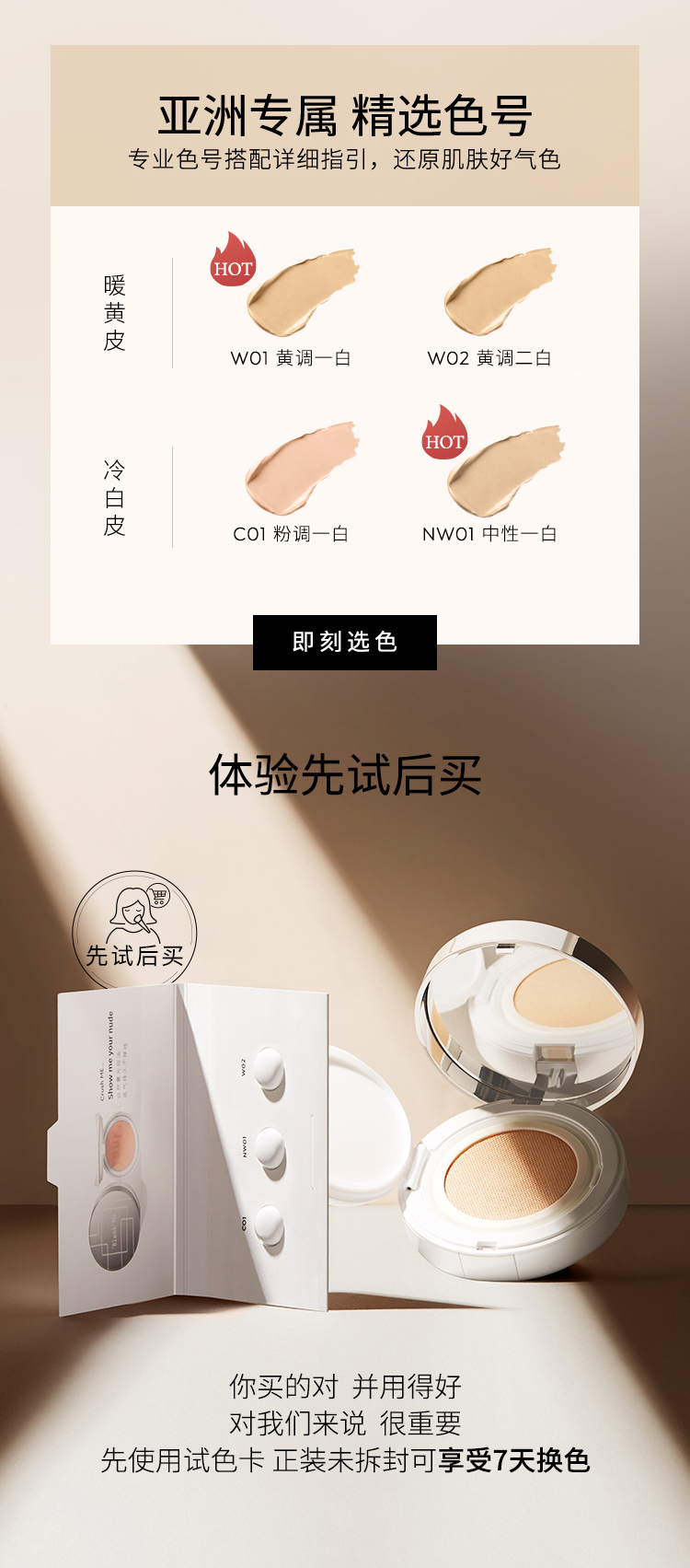 Blank MEblank me半分一小银盒气垫带替换套装粉霜粉底液防晒混油皮遮瑕 NW01适合自然偏白 中性一白