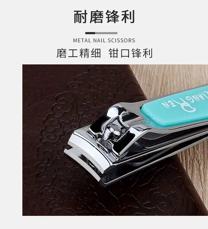 彩色指甲剪女生大号指甲刀单个指甲钳家用美甲工具 彩色大号+彩色小号各1个（颜色随