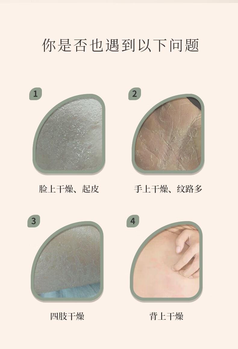 依风（YIFENG） 橄榄油sod蜜保湿补水 滋润乳液面霜男女润肤露身体乳 【2瓶】sod蜜 120g