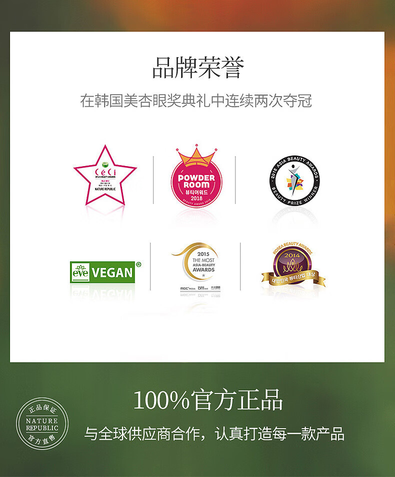 自然乐园（NATURE REPUBLIC） 自然乐园芦荟舒缓凝胶2罐装300ml*2补水晒后呵护 所有肤质 300ml*2