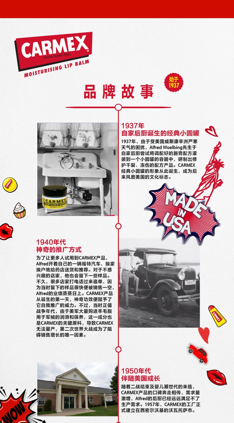 CARMEX保税仓美国小蜜缇润唇膏干燥保湿滋润补水防晒去死皮唇膜*1支 草莓味【建议外出居家下单两支】