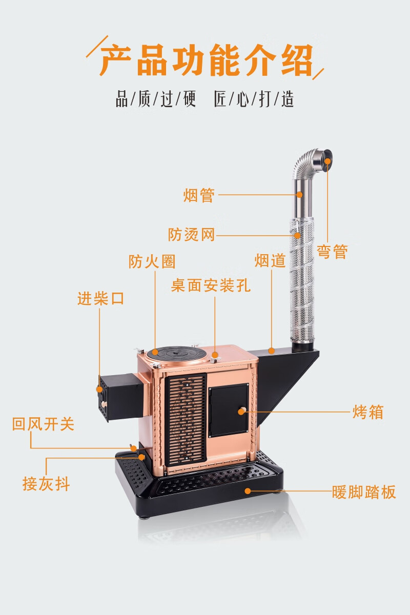 柏雅曼柴火炉冬季家用取暖室内烤火炉加厚烧柴煤两用无烟回风炉节能