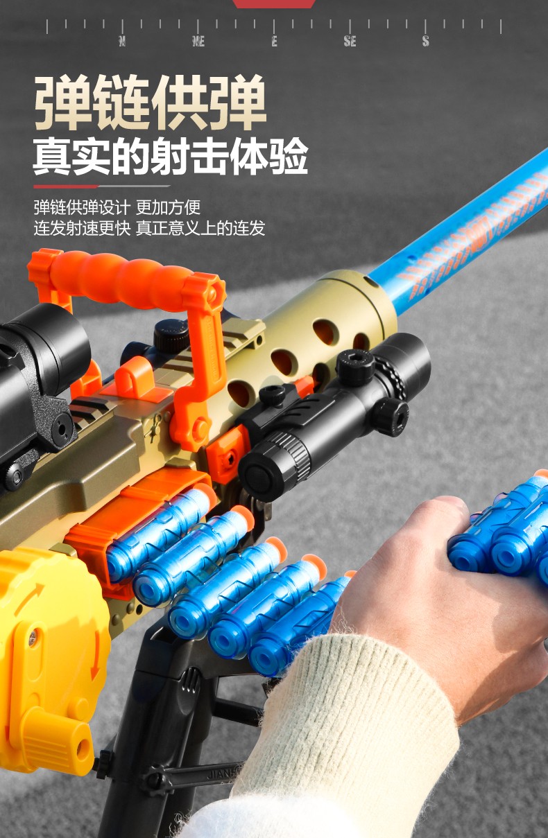 儿童玩具枪绝地求生吃鸡装备第一滴血疯狂扫射m416重机炮抢软弹枪玩具