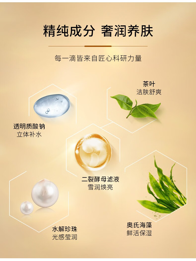 Drve二裂酵母水乳套装补水修护护肤品礼盒淡纹保湿化妆品套盒女妈妈 六件套/盒