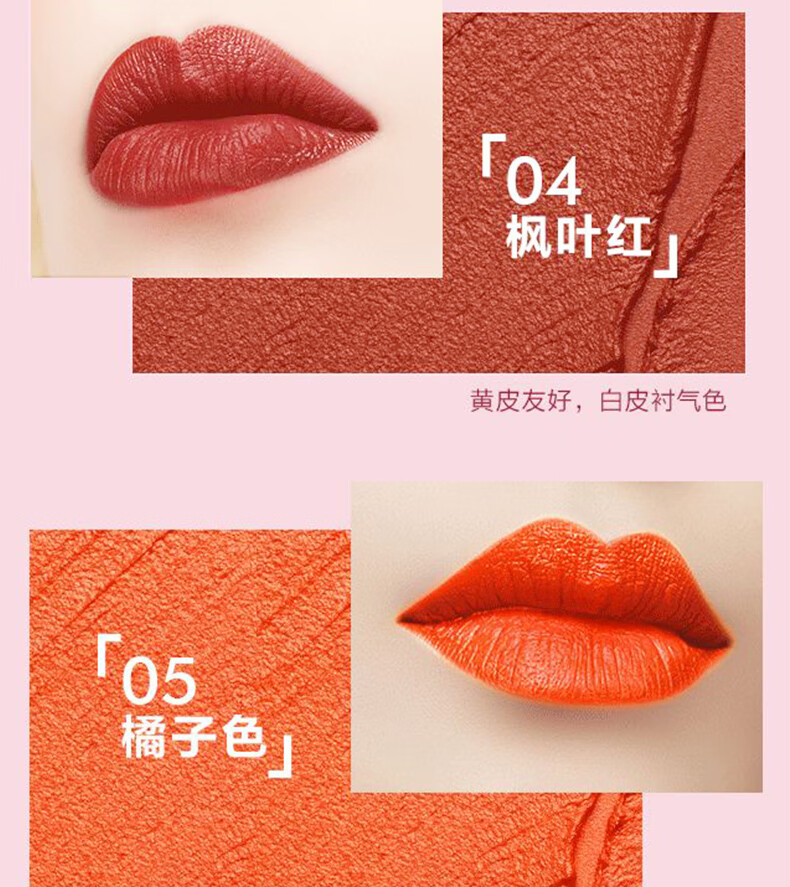 卡姿兰（Carslan）口红小样礼盒哑光防水保湿滋润不掉色不沾杯唇膏学生平价口红 #01 豆沙红