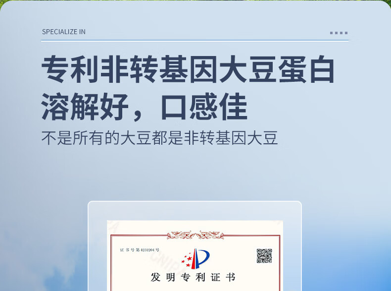 600g】汤臣倍健蛋白粉 蛋白质粉450g 成人男女增强免疫力 蛋白粉450g+150g+摇摇杯
