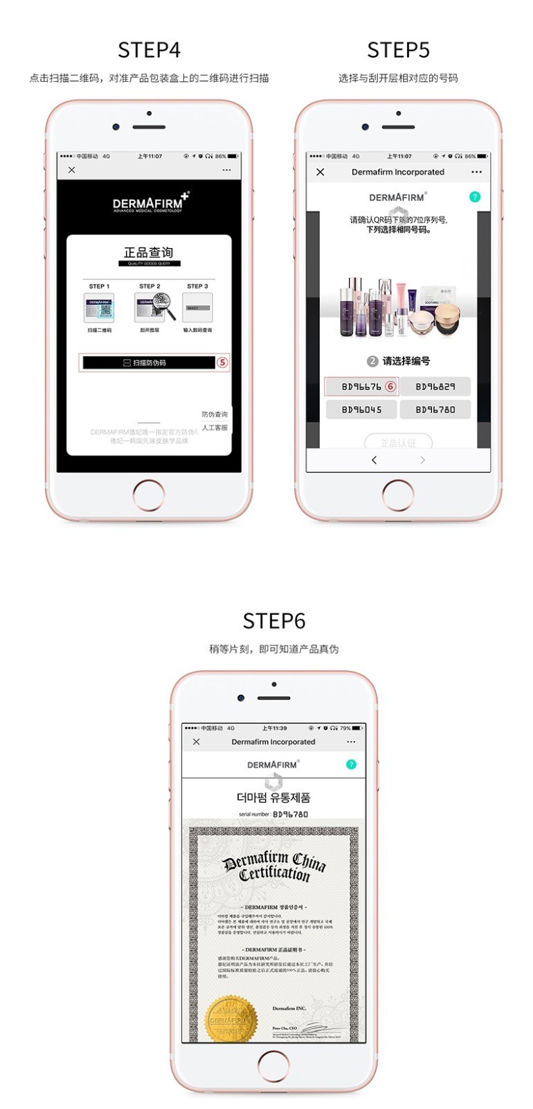 德妃（DERMAFIRM）紫苏洗面奶氨基酸洁面乳男女士学生温和保湿控油平衡卸妆深层清洁 紫苏洗面奶150g【2.0全新升级】