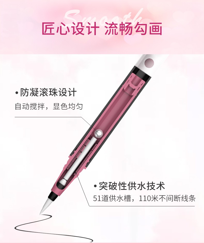 稚优泉（CHIOTURE） 眼线液笔彩色不易晕染防水持久眼线细新手初学者棕色 S04摩卡深棕（软毛头）