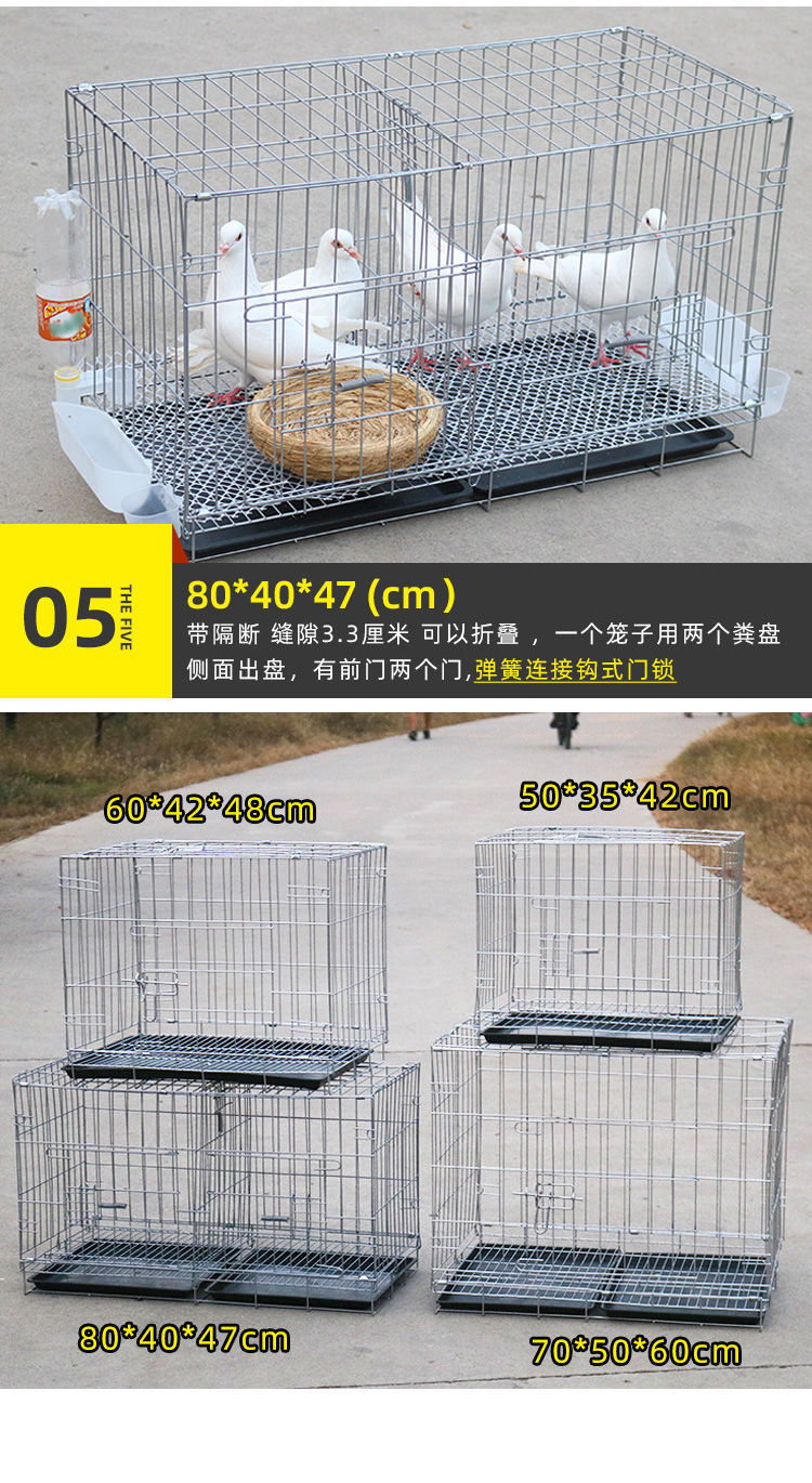 折叠带隔断鸽笼配对养殖繁殖笼子鸽子用具鸽棚鸽舍带托盘银色352532cm