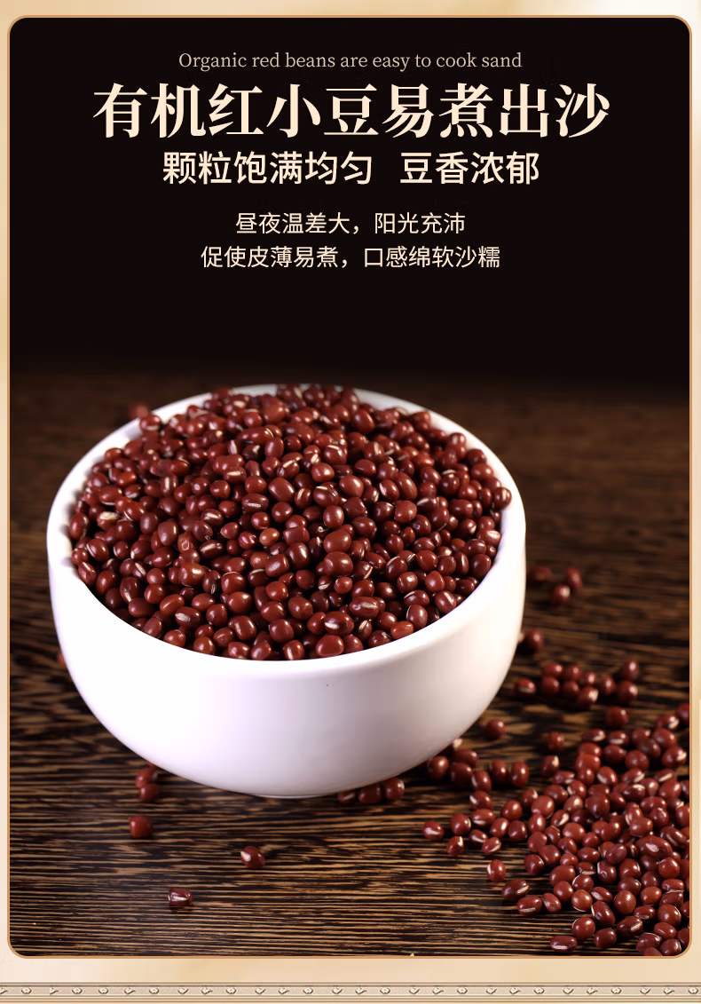 详情图.png