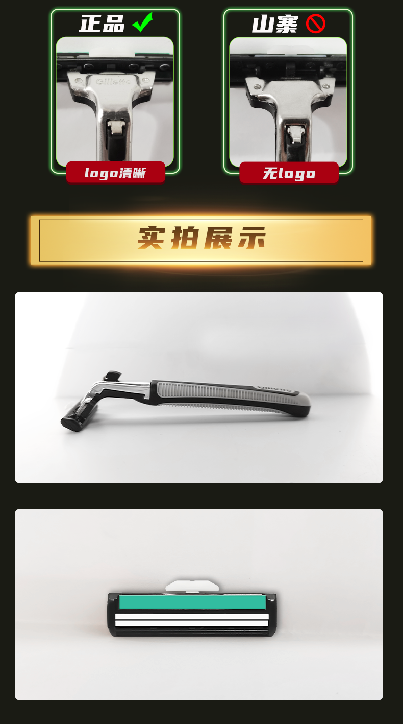 吉列威锋双层剃须刀手动刮胡刀片式刀头男士2层刀片Gillette原装礼盒 威锋 16刀头
