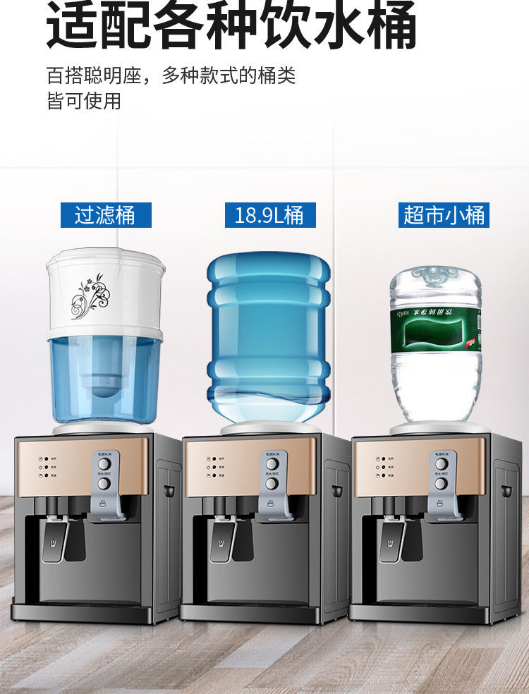 饮水机家用制冷制热台式桌面小型迷你型高档全自动烧水器 钛粉-钢化门