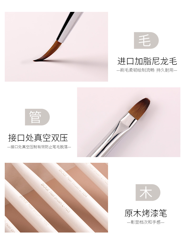 搏乐美甲笔刷套装日式万能光疗彩绘拉线画花晕染渐变专业工具刷子 美甲笔刷6支装-奶咖