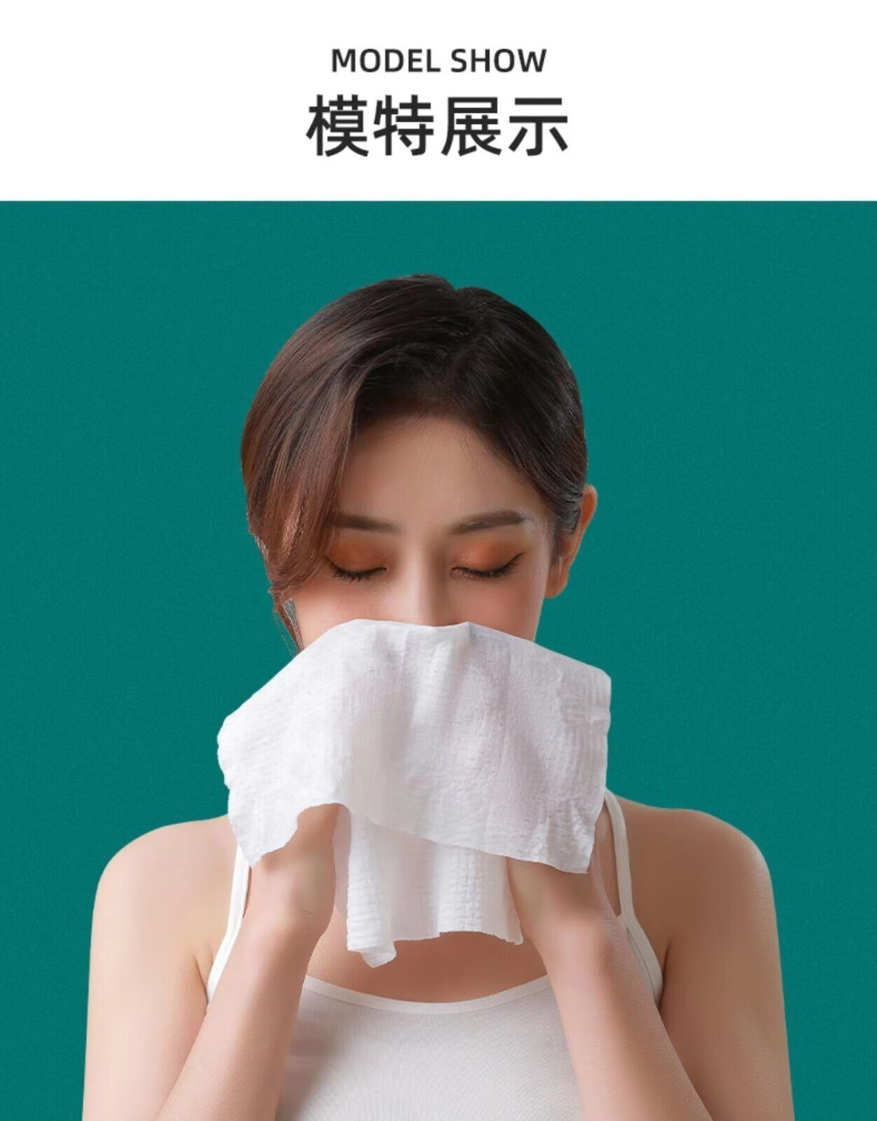 话语一次性压缩毛巾加厚洗脸巾旅行便携式洁面巾压缩毛巾 2包