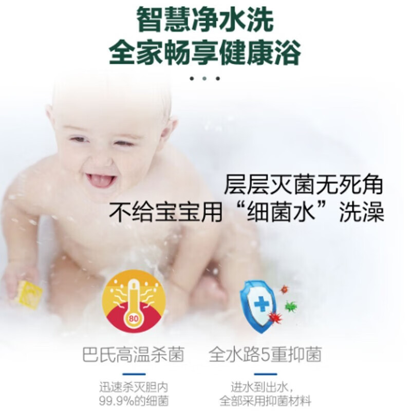 海尔(Haier) 电热水器 ES60H-GD3(U1) 海尔热水器 一级能效 60升 (单位: 台 规格: 60L)
