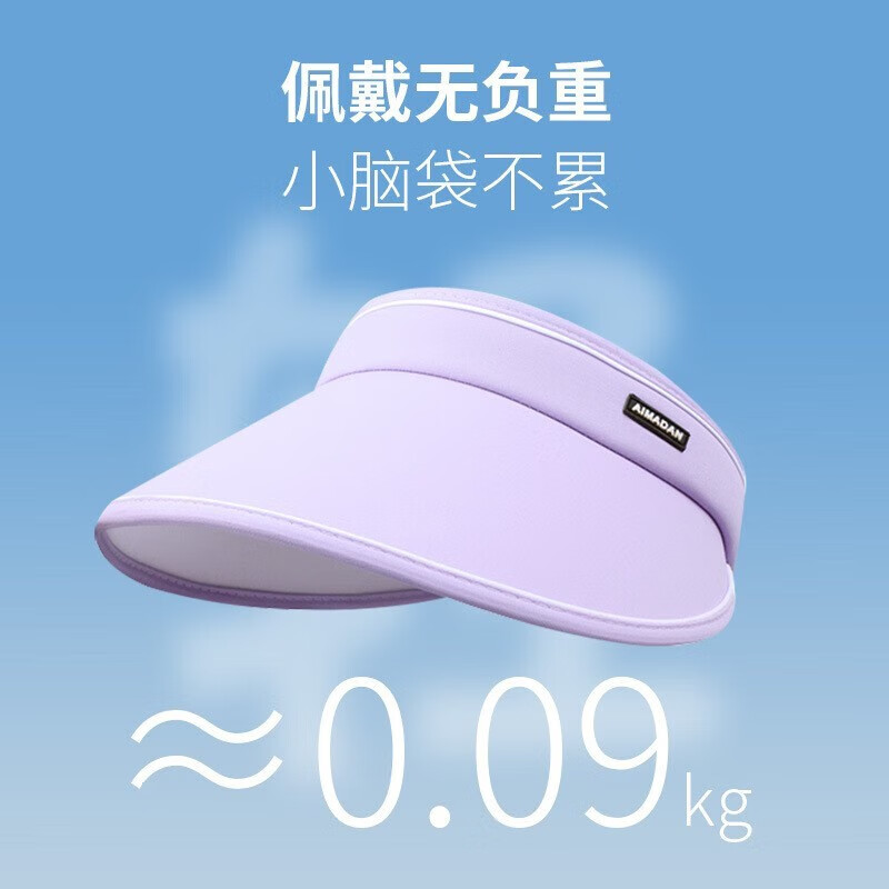 帝达芙美妆估计其他美妆工具防-外-线-遮-阳-帽-遮-脸-大-帽-檐-发-箍 可折叠款-米白