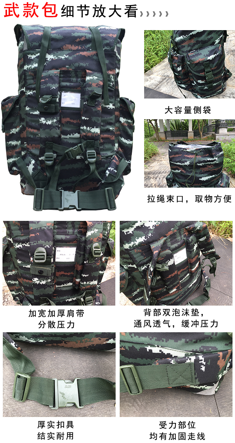 虎斑迷彩背囊超大容量单兵携行具双肩战术背包军迷野营背囊虎斑