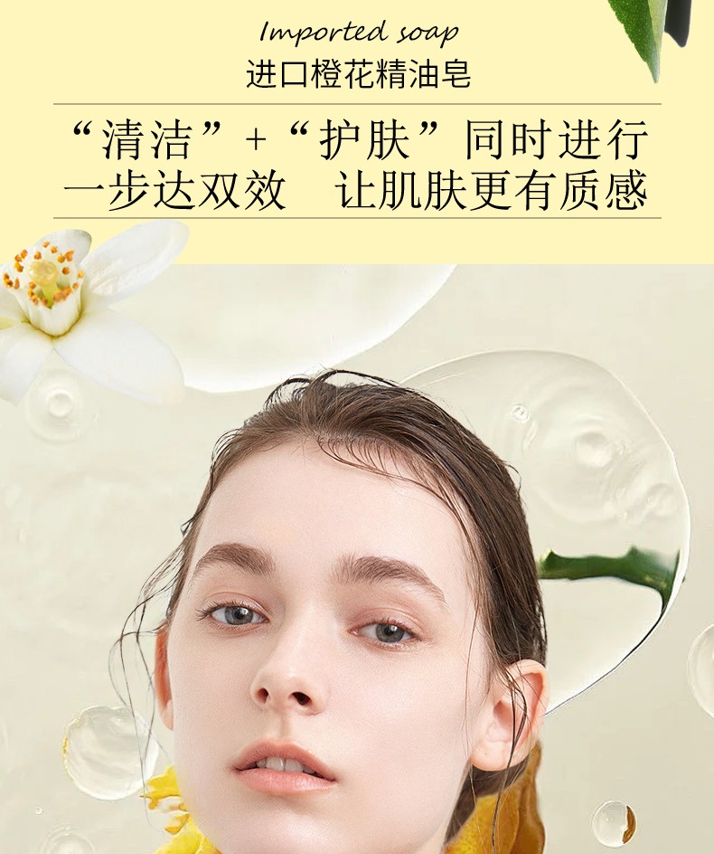 卡莎灡（kasanrin）进口200克橙花精油皂手工皂洗脸洗澡保湿靓肤 橙花200克【靓肤补水】