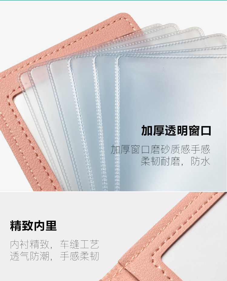 汽车卡通驾驶证皮套女个性可爱机动车行驶证一体卡包车上用品大全 小