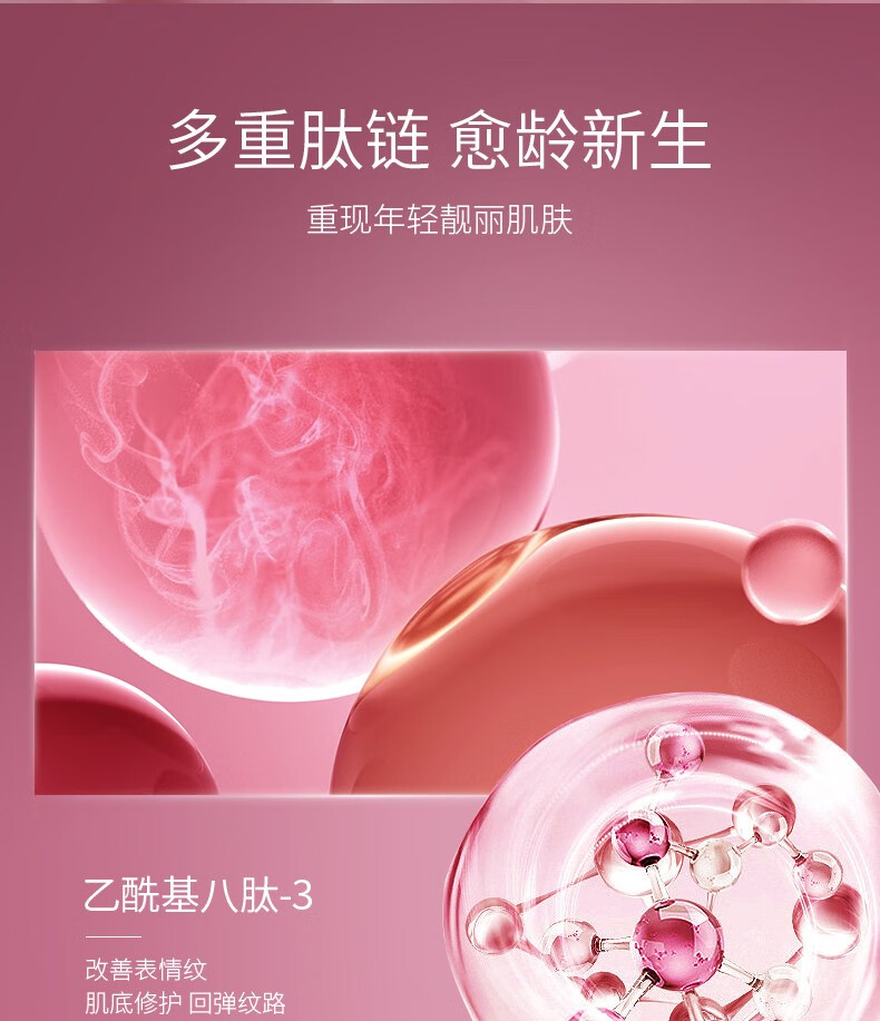 Drve八胜肽胎盘素水乳套装女礼盒紧致淡纹保湿补水收毛孔修护提亮护肤 【尊享装】14件护肤套盒