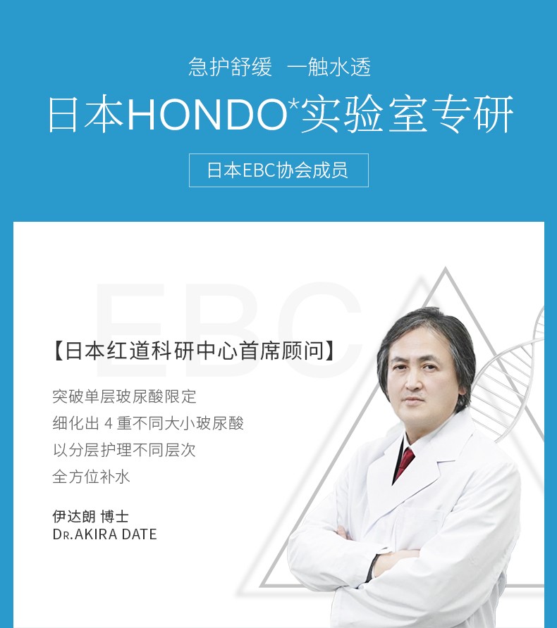 韩束（KanS） 护肤品面膜玻尿酸男女深层补水保湿滋养舒缓晒后修护黑面膜 水库面膜30片