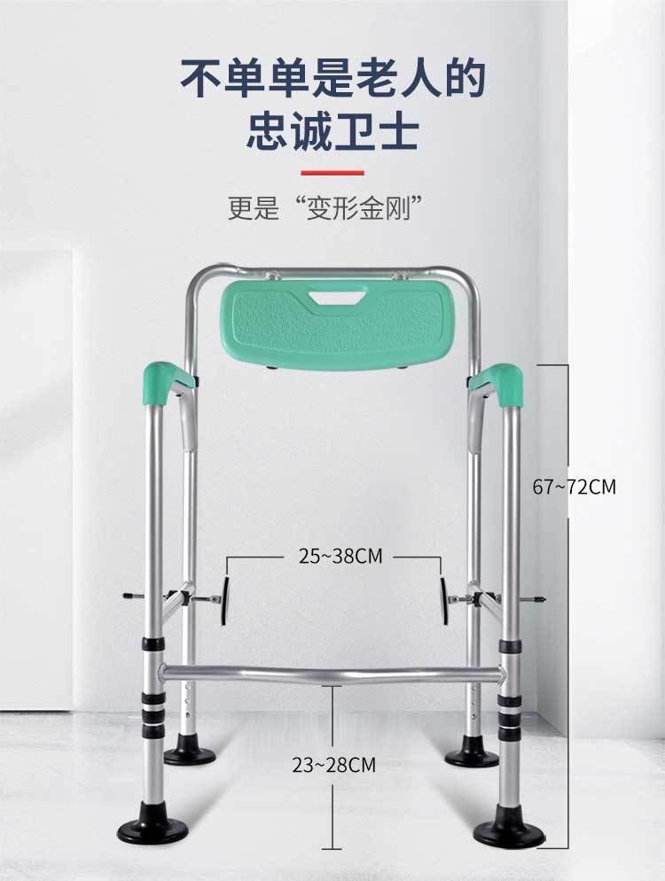 厕所扶手老人起身器 老人马桶扶手架卫生间安全栏杆残疾人起身器防摔