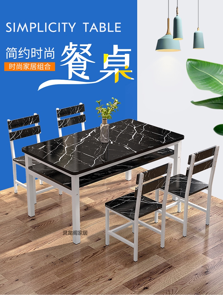 田门前 餐桌椅组合简约现代双层长方形经济家用吃饭桌子小户型快餐店桌椅 100长*60宽*78高 单桌颜色留言