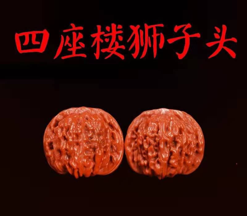 文玩核桃白狮子头四座楼手把玩件手盘核桃官帽把玩练手南疆石一对